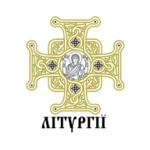 пцу літургії android application logo